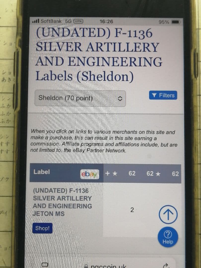 ★NGC 最高鑑定　『世界に2枚のみ』MS62 『これ以上のものは存在しません』