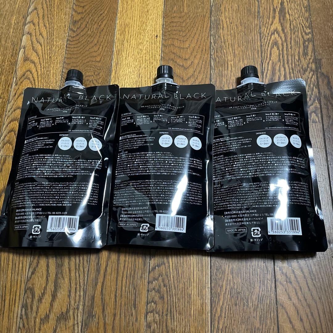 白髪染めシャンプー　KURO