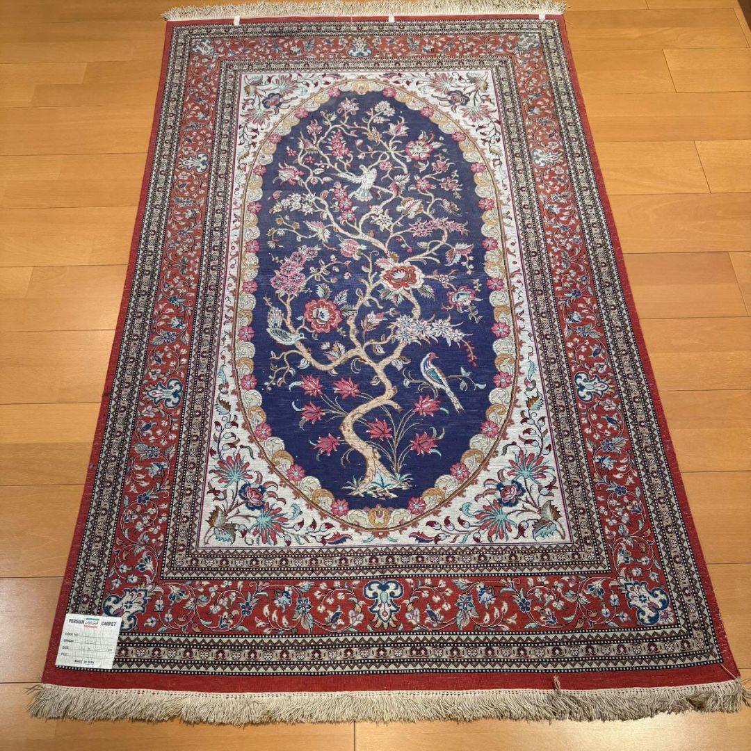 超希少！手織りペルシャ絨毯・全シルク製（クム産） 150×95cm