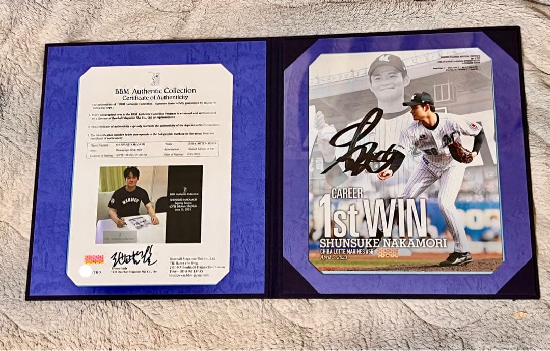 レア✨千葉ロッテマリーンズ 中森俊介 初勝利記念 直筆サイン フォトパネル
