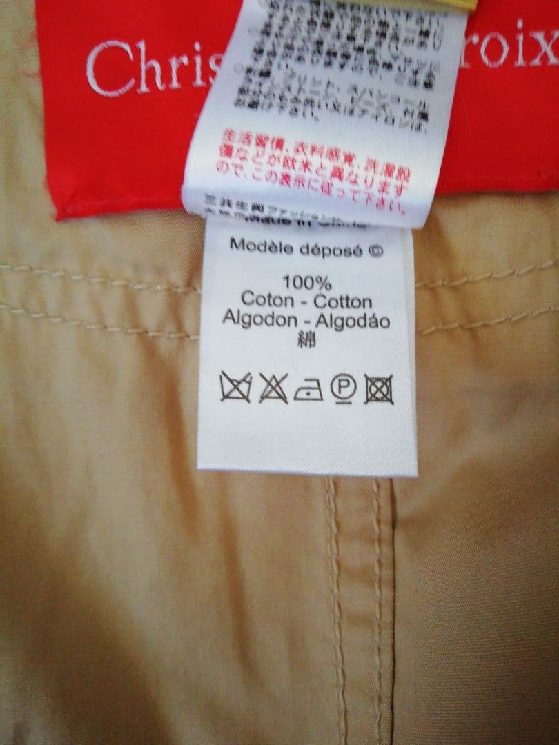 Christian Lacroix　クリスチャン・ラクロワ　トレンチコート