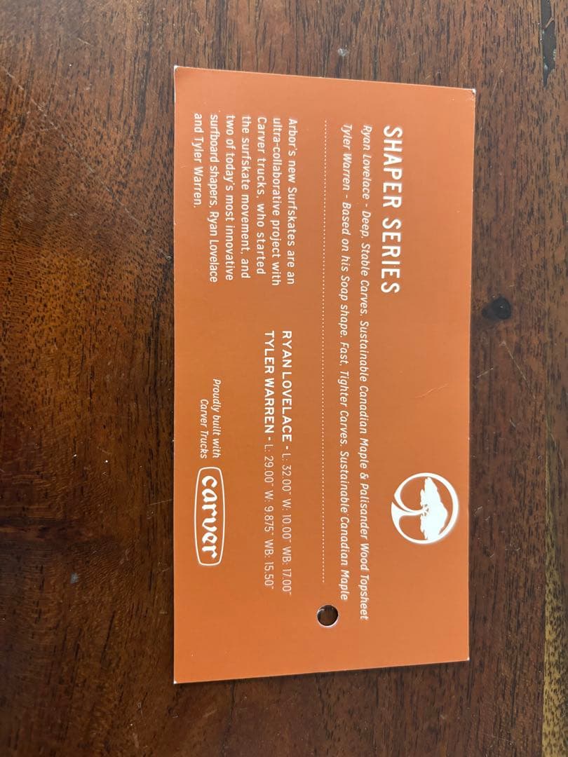 Tyler Warren タイラーウォーレン CARVER x ARBOR