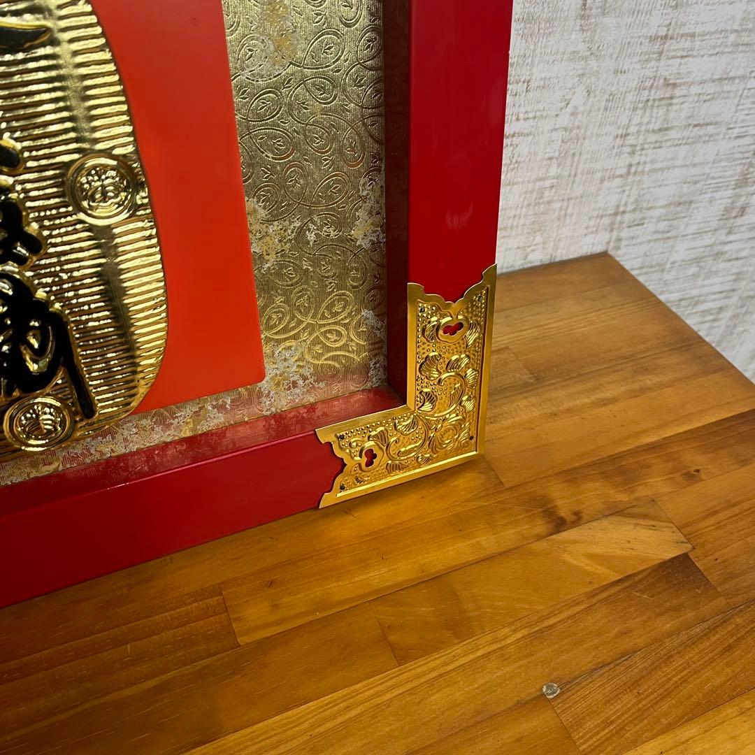 【アンティーク】額縁 額装 縁起物 発展 小判模型 演技祝額 飾り物 壁掛け