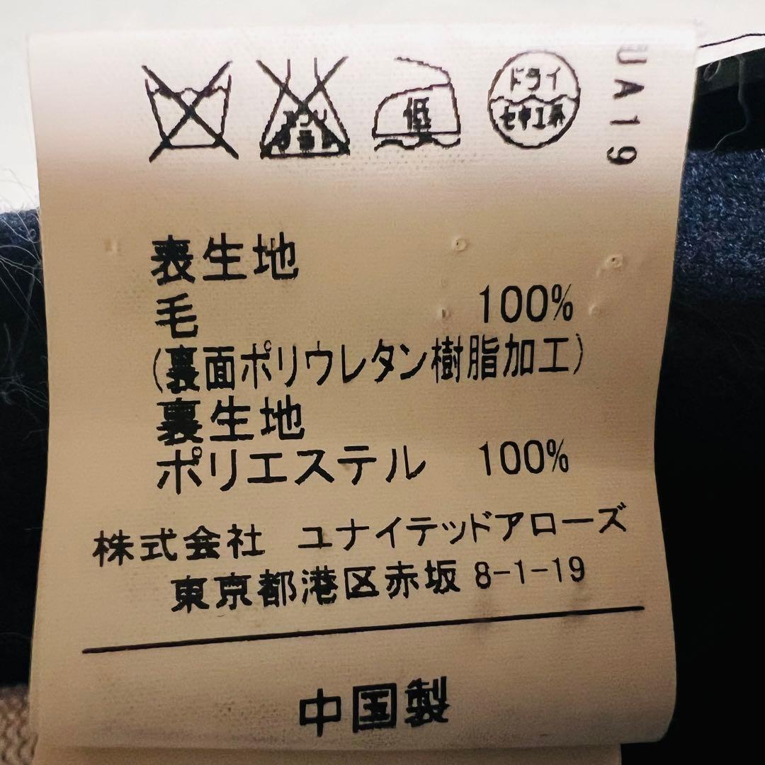 【美品】グリーンレーベルリラクシング ステンカラーコート ロロピアーナ Sサイズ