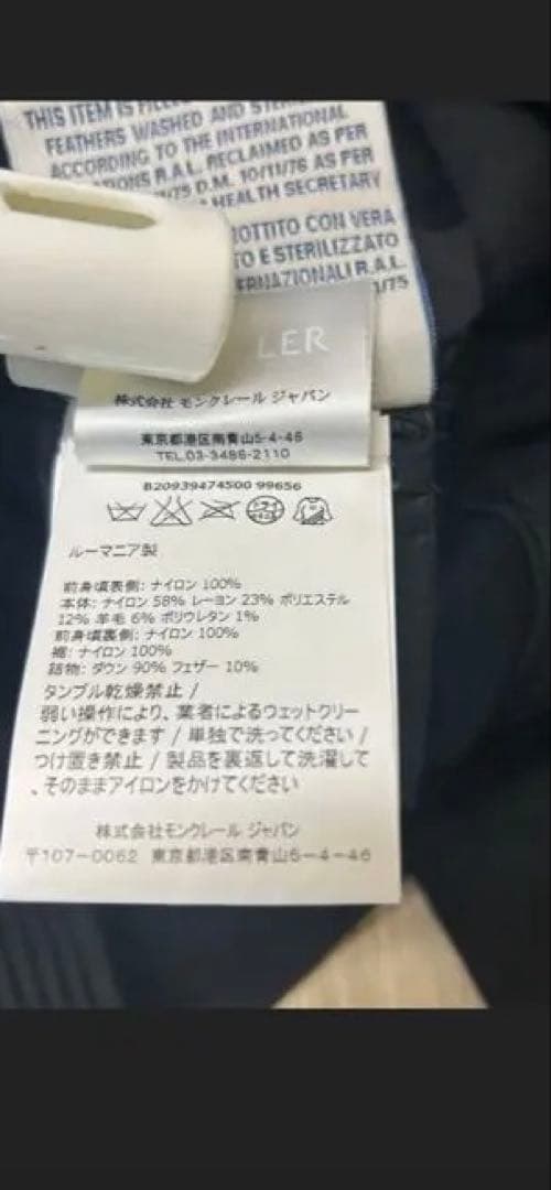 本日最終お値下げMONCLER ブラック ショート丈異素材ダウンジャケット