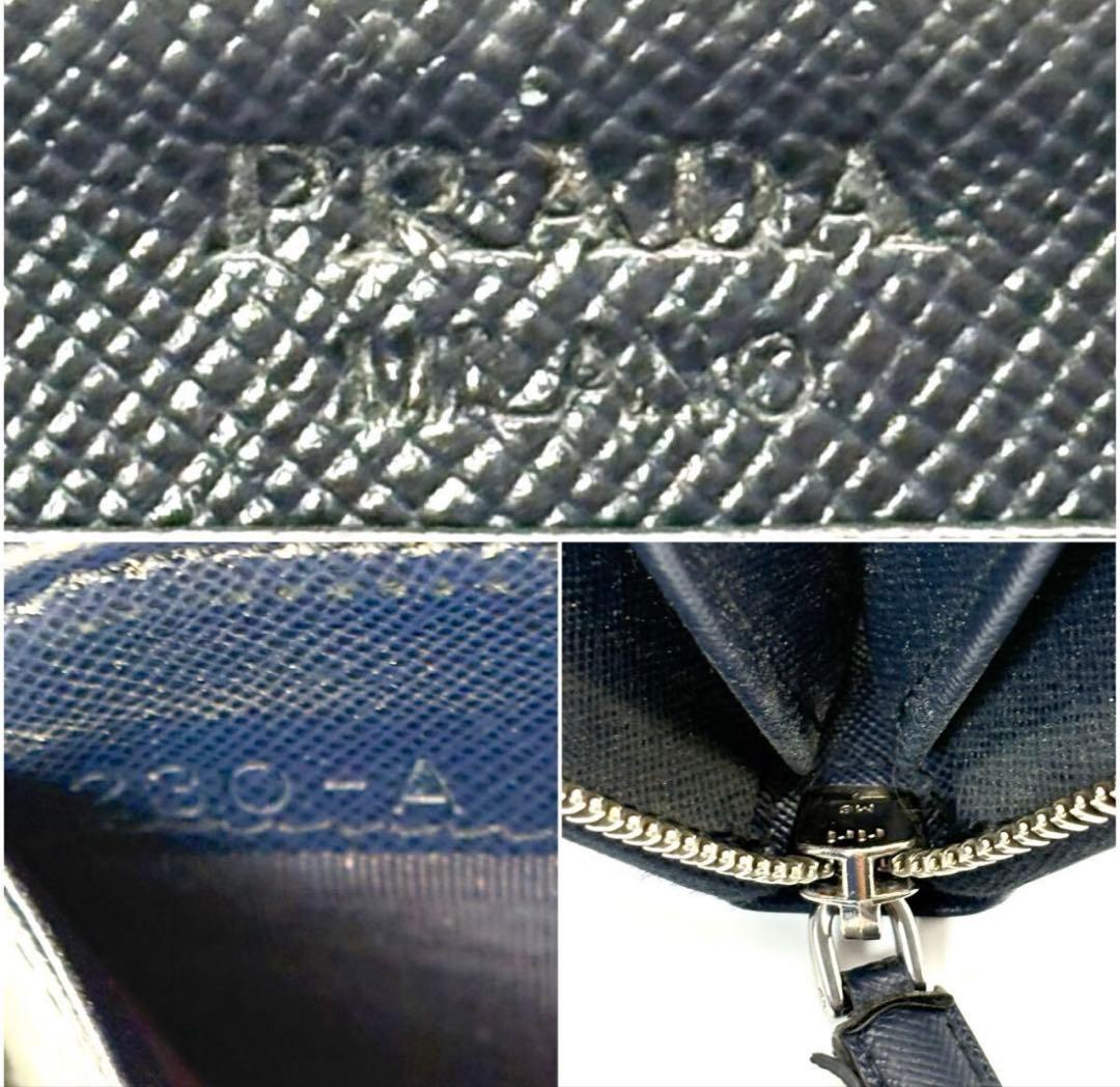 PRADA ネイビー レザー 長財布