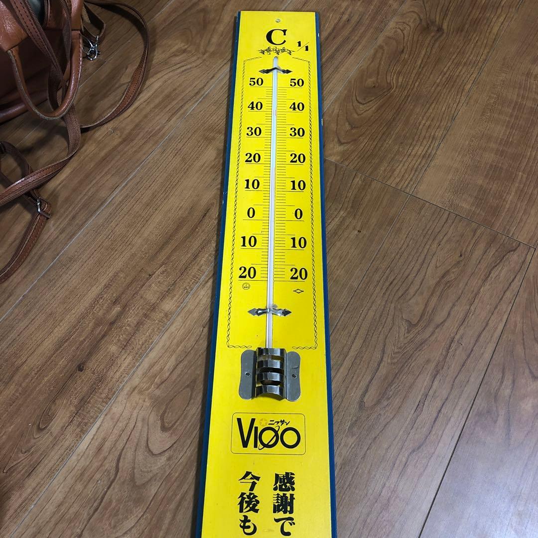 日産肥料100周年　温度計　レトロ