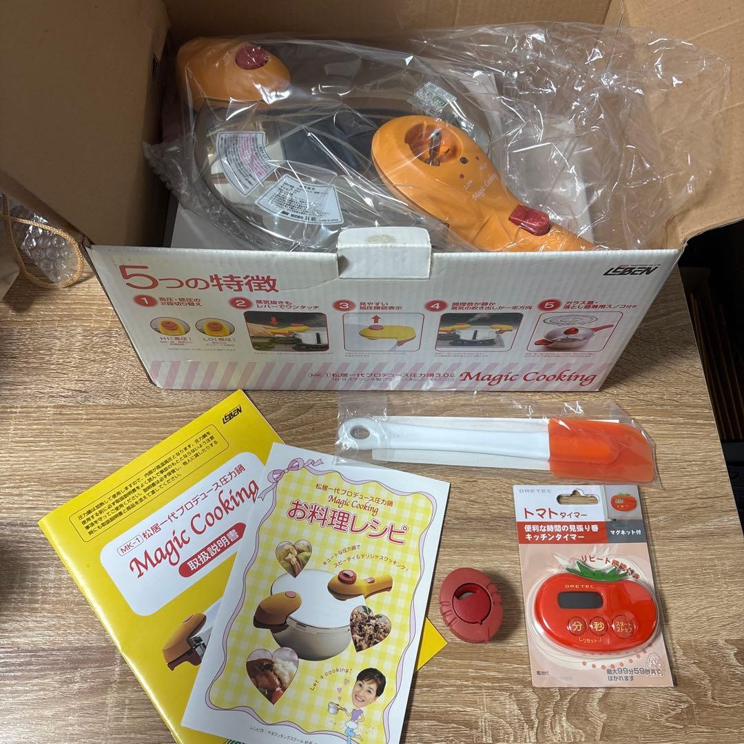 松居一代　圧力鍋 3.0L 未使用　おまけ付き　最安値