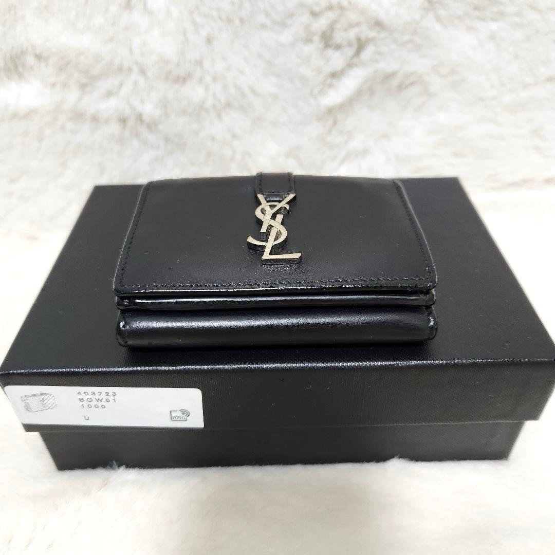 サンローラン　三つ折り　カサンドラ　ブラック　レザー　YSL シルバー金具