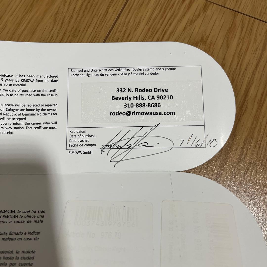 保証書付き　RIMOWA 82L クラシックフライト