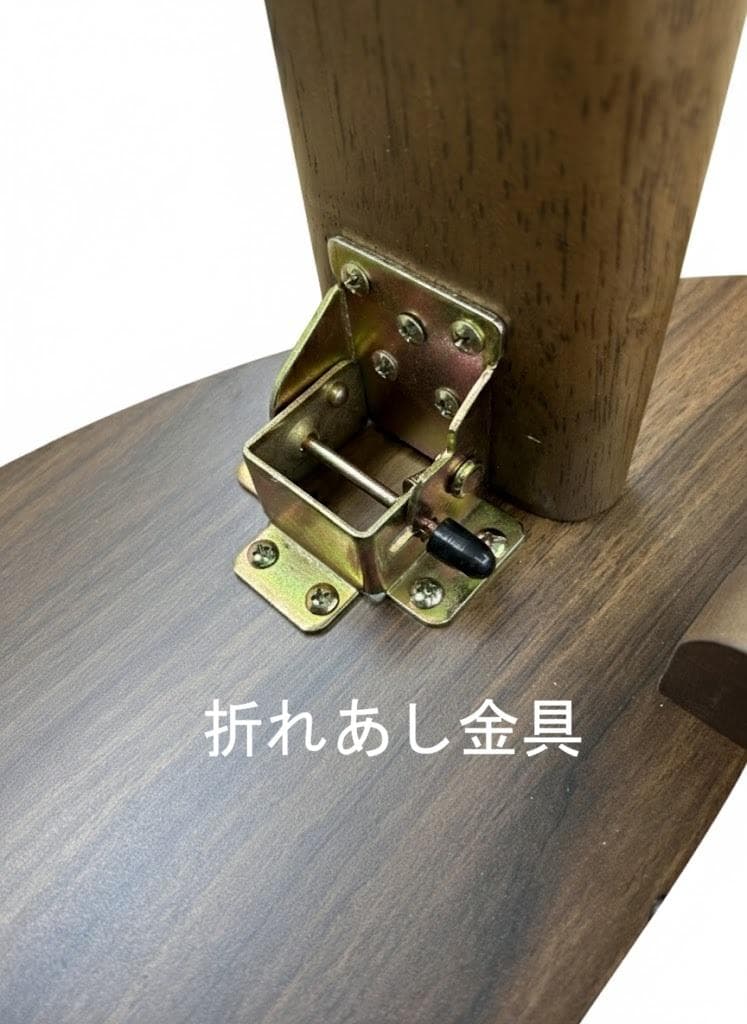 ☆円型折れ脚　リバーシブルこたつ70WNT☆【OUTLET】