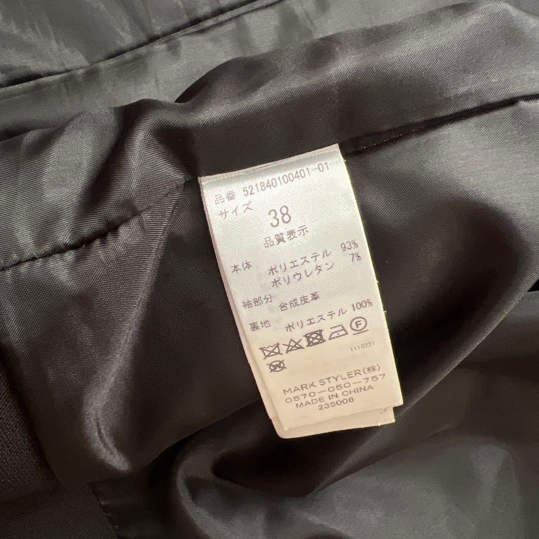 美品　UN3D.　アンスリード　COMBI BIG RIDERS　合皮　38