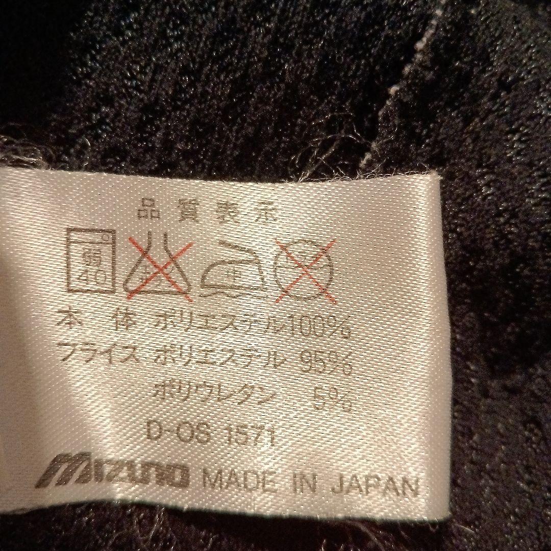 ミズノSUPERSTAセットアップジャージ上下♡昭和レトロ♡90s♡サイズOレア