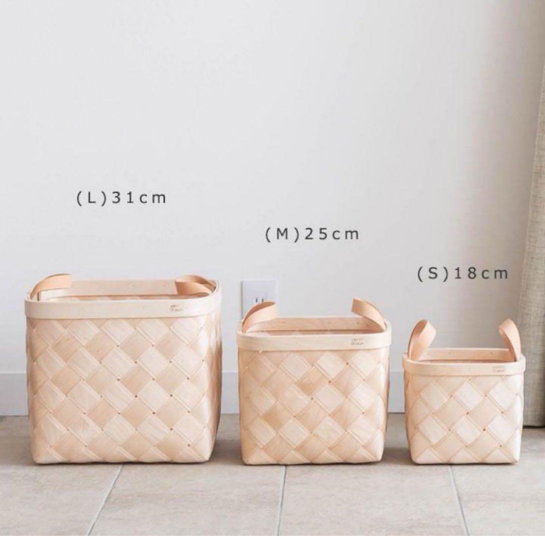 【新品未使用未開封】L verso DESIGN ヴェルソデザイン バスケット