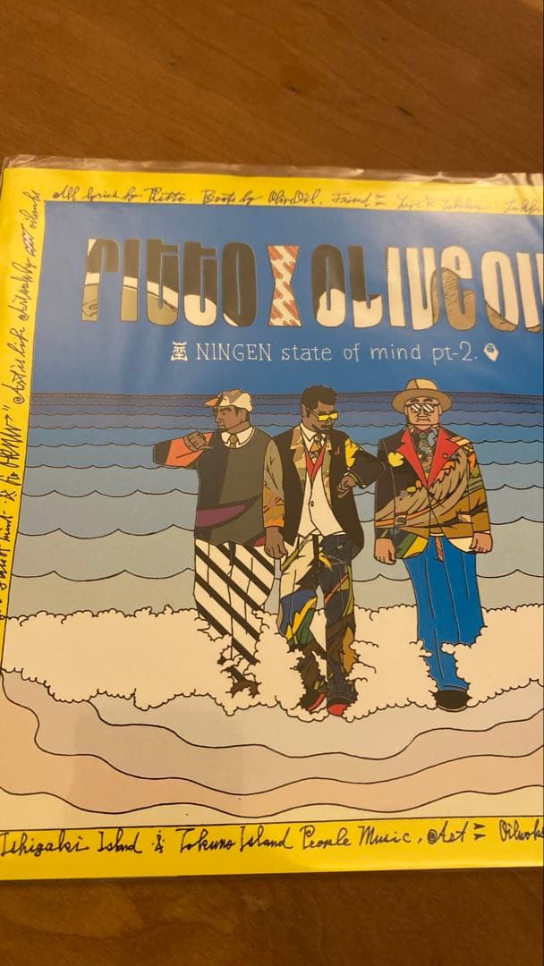 ritto NINGEN state of mind pt-2 レコード