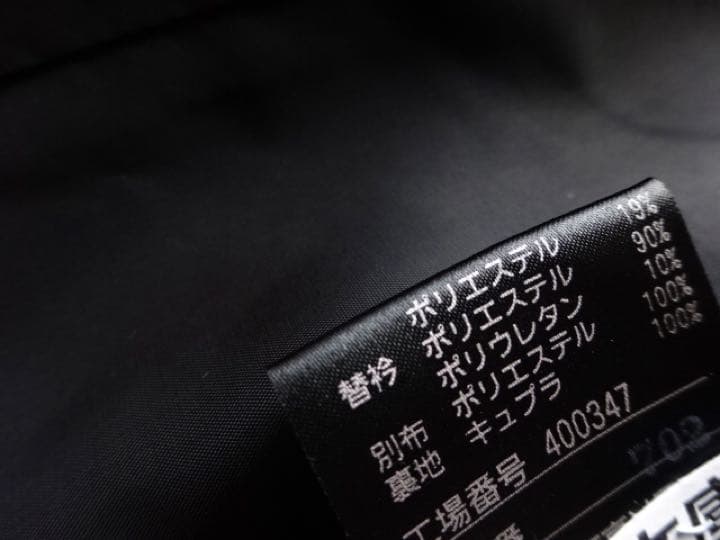 ソワール ペルル 米沢織　つむぎジャガード　スリーピース　11号　スーツ