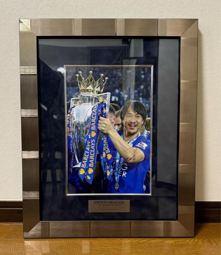 【貴重】レスターシティ 優勝　岡崎慎司 選手　直筆サイン ダグアウト証明書付