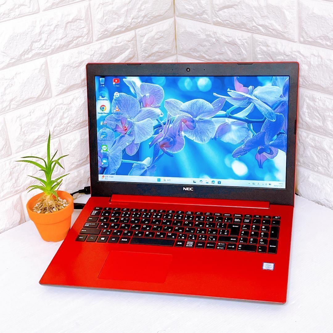 ノートパソコン【写真たっぷり保存 1TB】Windows11 NEC ノートPC