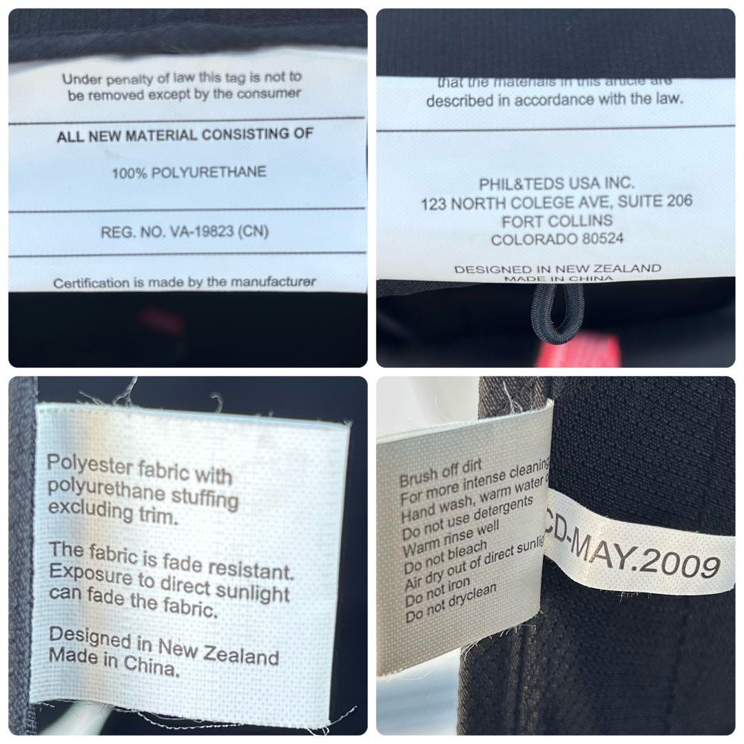 phil&teds フィルアンドテッズ vibe ベビーカー 2人乗り