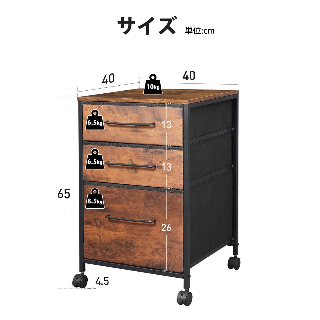 茶 使い勝手抜群 キャビネット デスクワゴン 3段収納