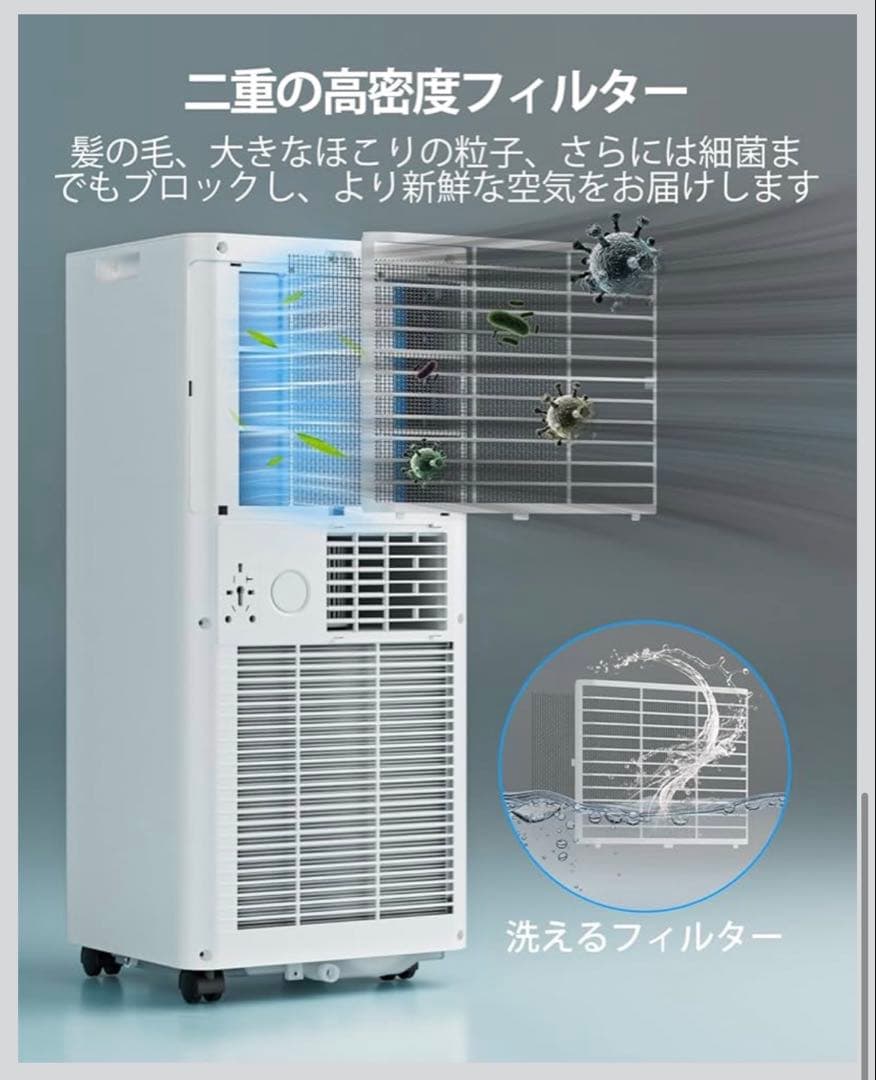 さ*部様 【引取り限定】スポットクーラー 2.6kwスポットエアコン 移動式エア