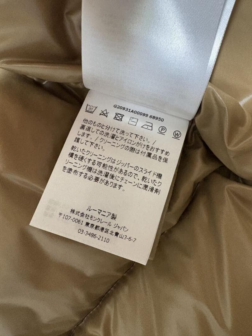 ★モンクレール　LUZULE　2021-22年　ダウンベスト　2　未使用★