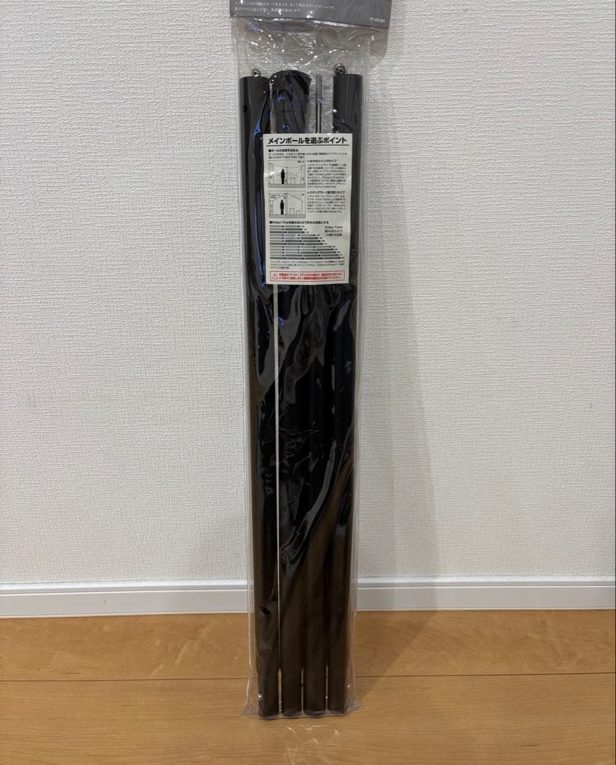 スノーピーク ウィングポールブラック 280cm
