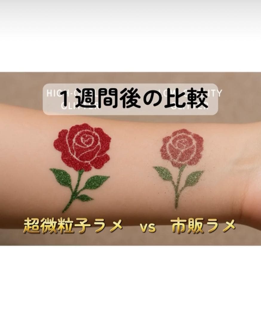 ≪商材≫ボディジュエリー超豪華１００本キット付き✶開業セット！ボディージュエリー