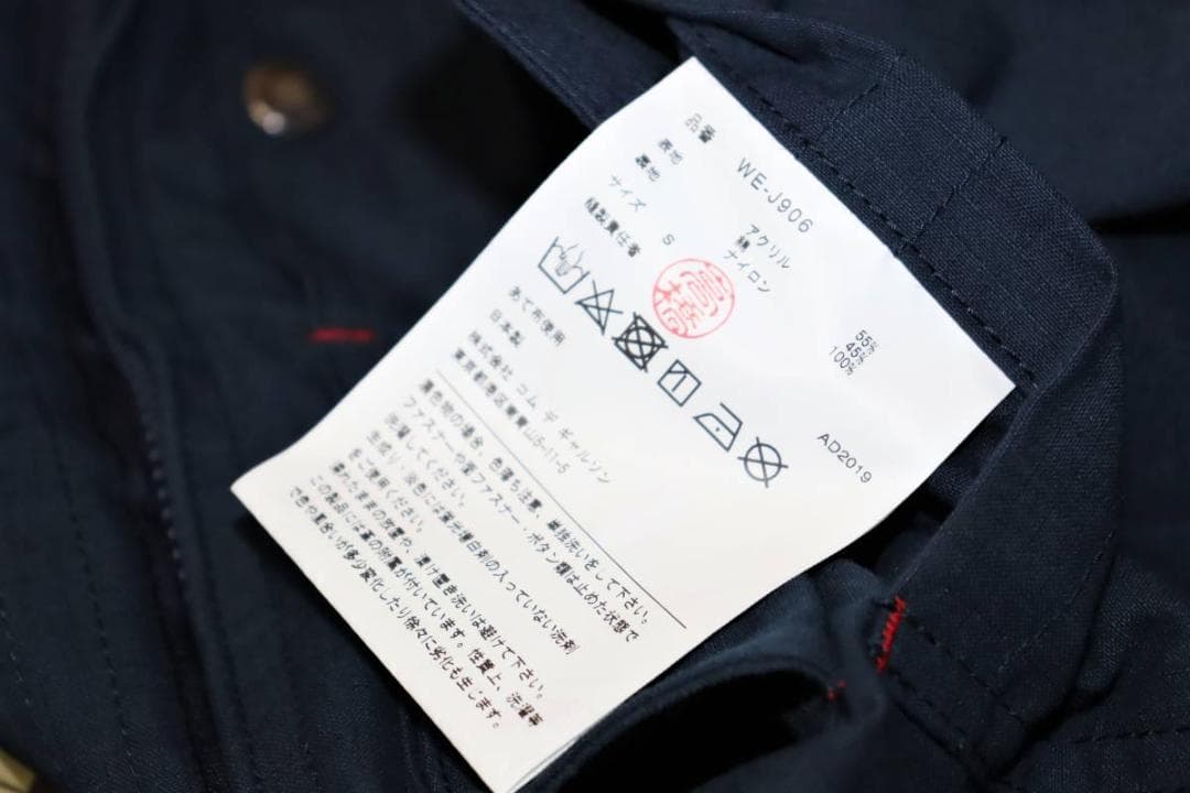 新品 ギャルソン × ノースフェイス ファイヤーフライジャケット S 併