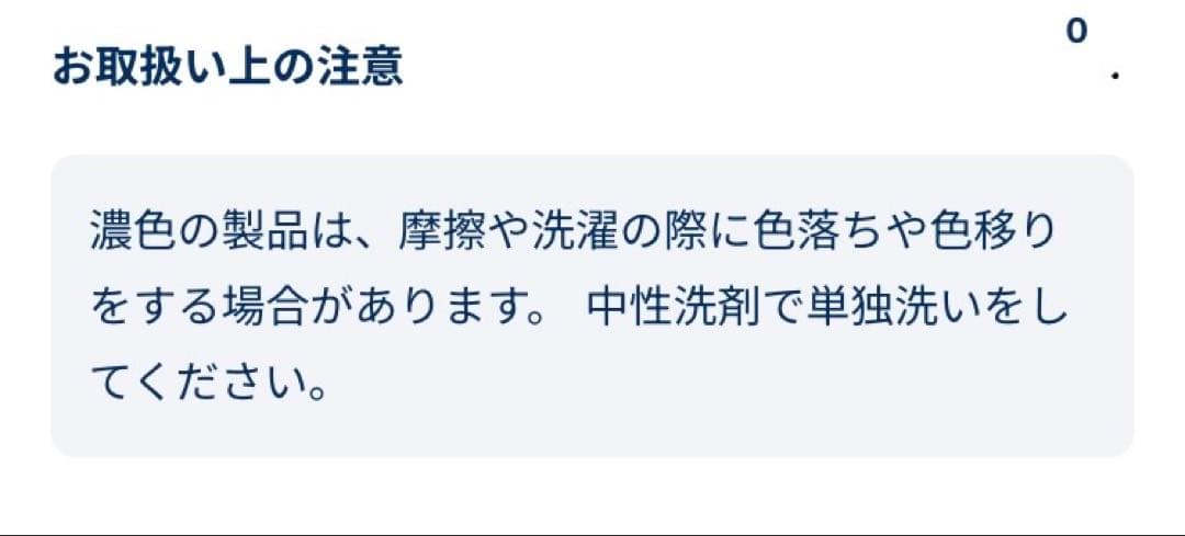 プチバトー　レディース　ミリタリージャケットxs