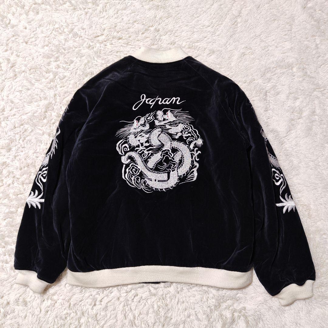 Open Dich 90s 別珍 スカジャン 龍 刺繍 スーベニア