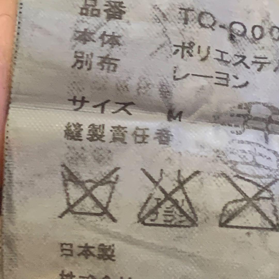 トリコ コムデギャルソン ＊クラシカル ワンピース 黒 【AD2005】