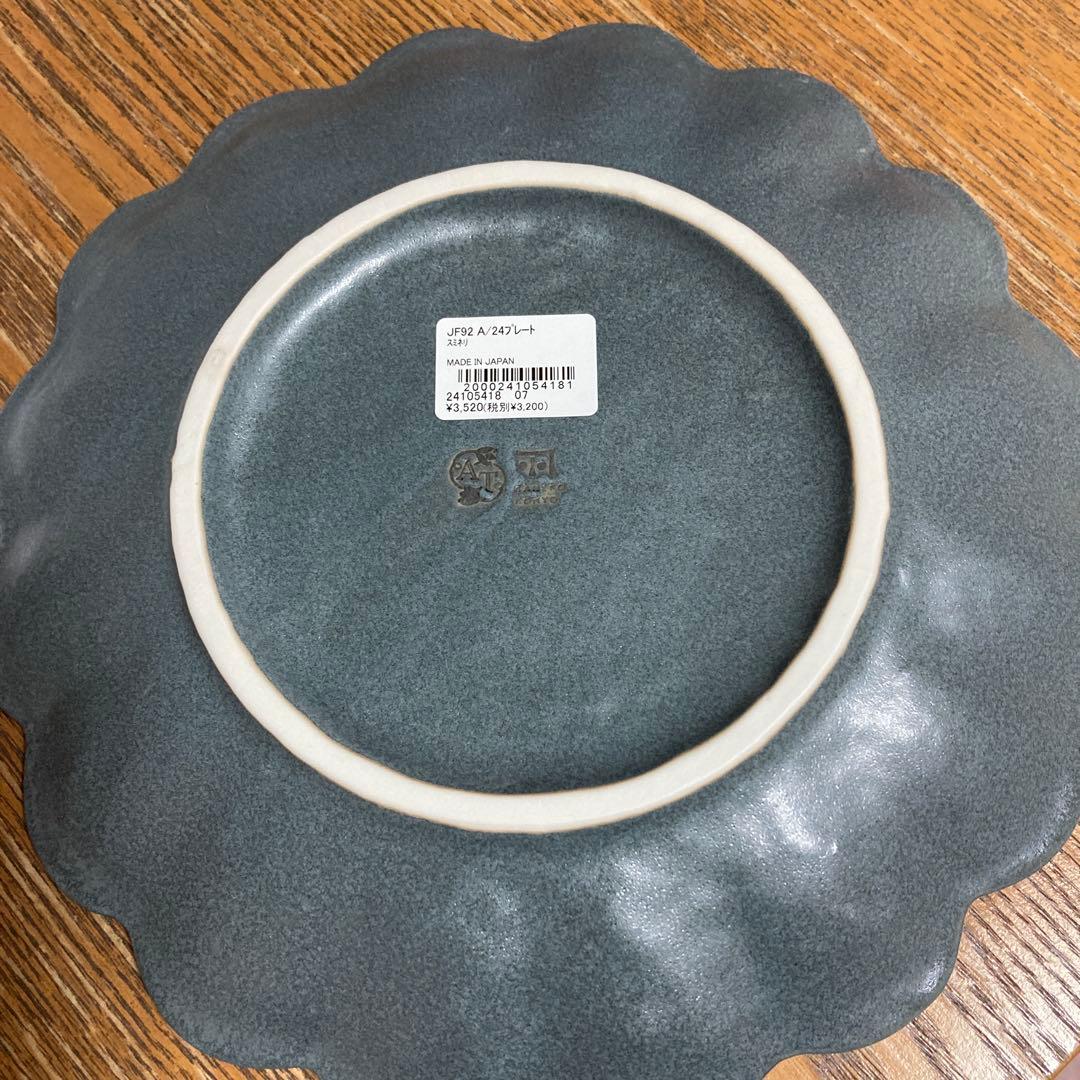 【4枚セット】新品未使用美濃焼　リンカ輪花　　カネコ小兵製陶所　小鉢中鉢大皿中皿