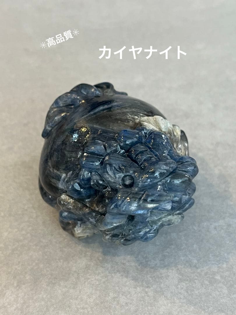 【高品質】カイヤナイト龍亀（ロングイ）置物