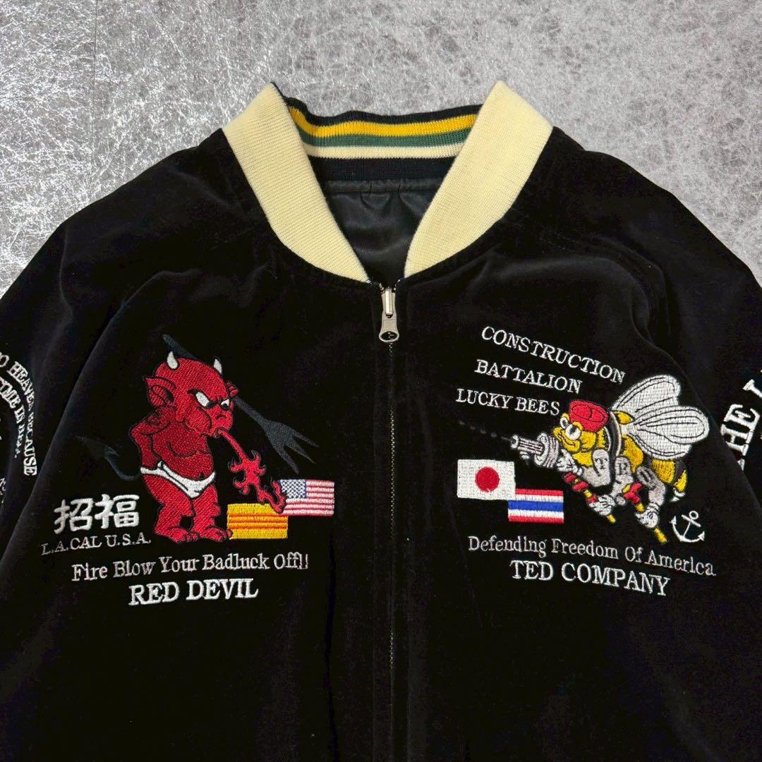 良品 Tedman’s リバーシブル 別珍 スカジャン 40 刺繍 ブラック