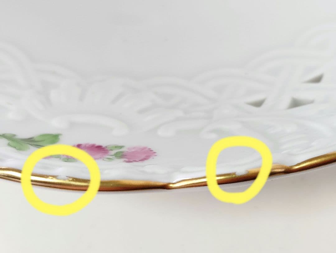 マイセン　2つ花　水仙（スイセン)　透かし皿(深皿)