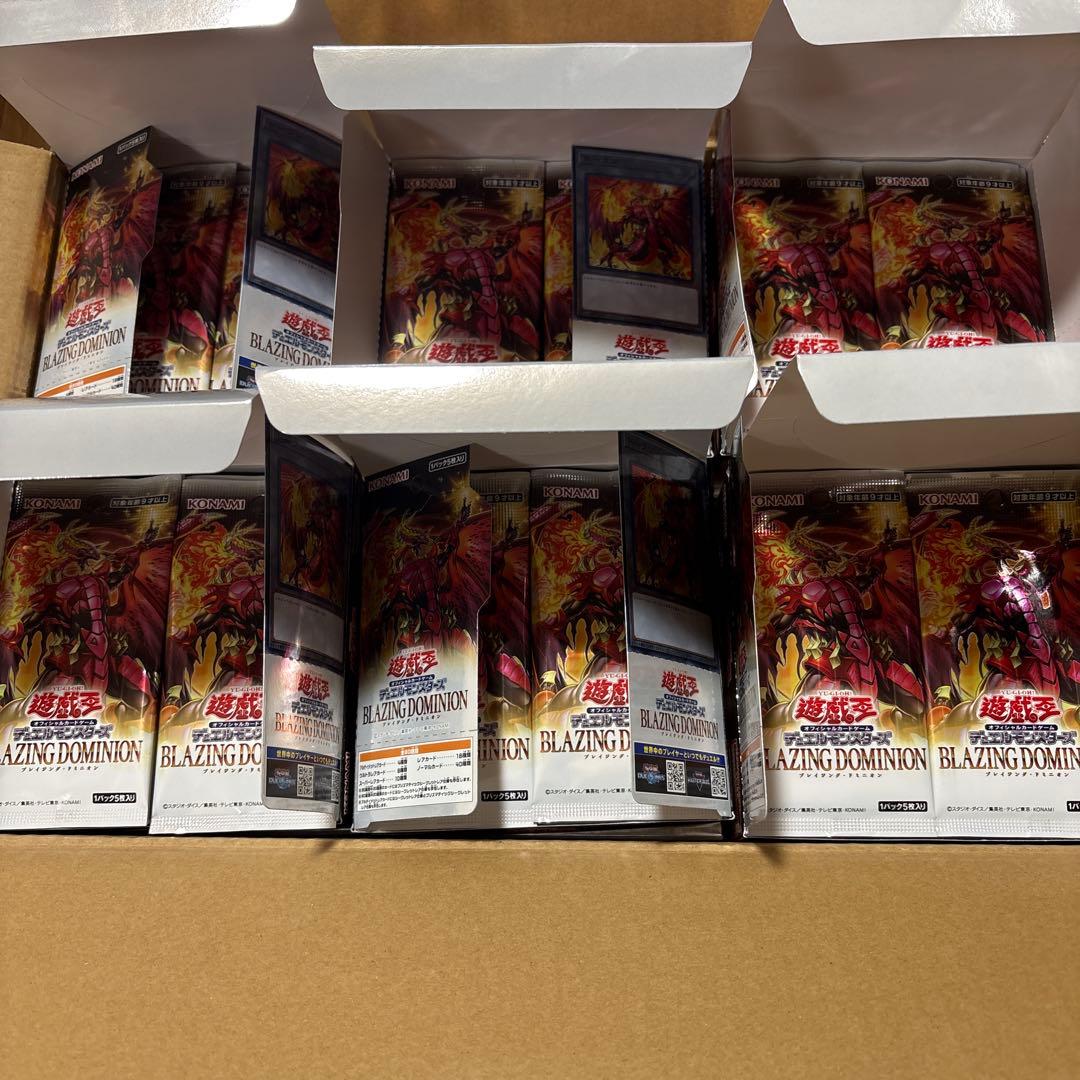 遊戯王 ブレイジングドミニオン 720パック 1カートン分　サーチ済み