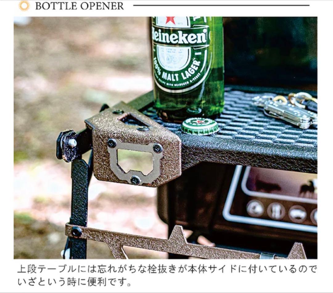 NATURE TONESマルチスタンドⅢ ワイド&ラギッドモデル