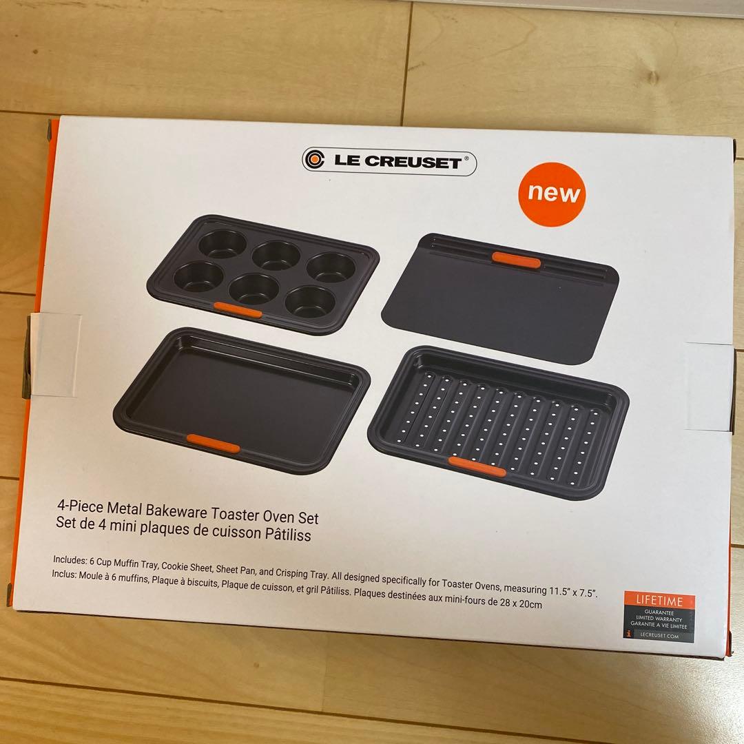 ルクルーゼ オーブントースター型トレイ4種セット新品箱付き