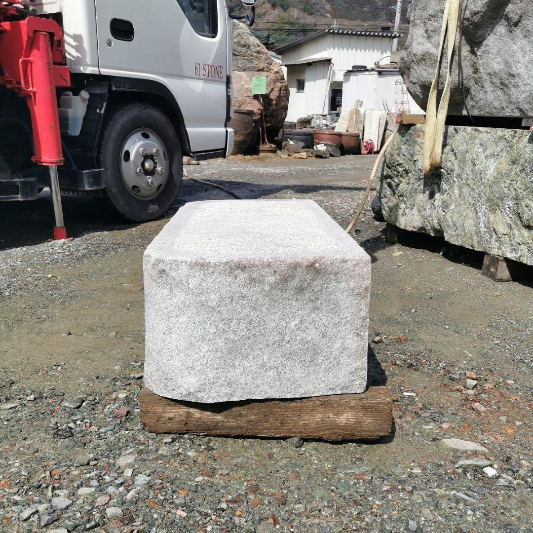 御影石　沓脱石　368キロ　庭石　石　石材　灯籠　蹲　庭　坪庭　置物　オブジェ