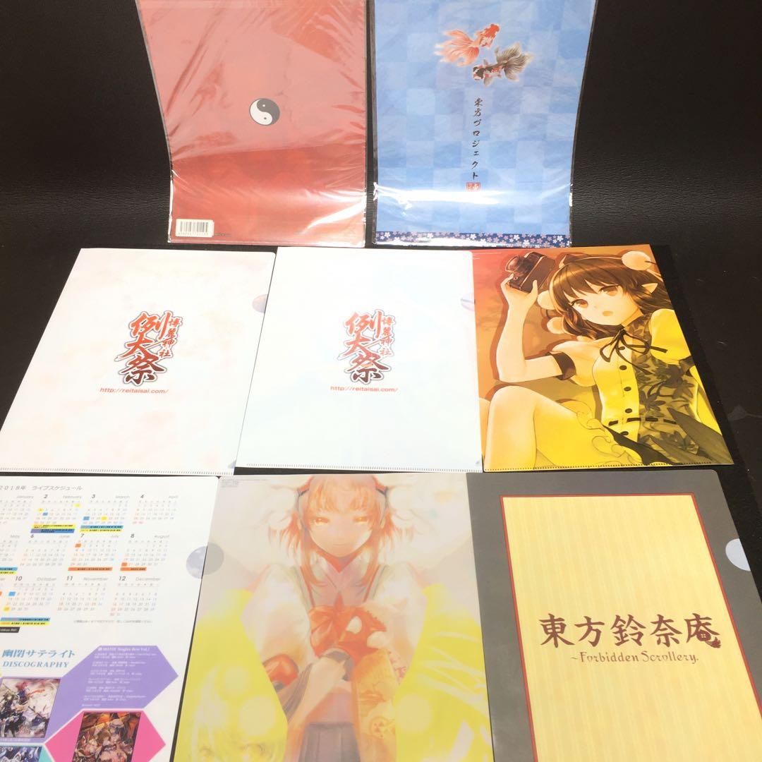 東方Project クリアファイル　37枚セット