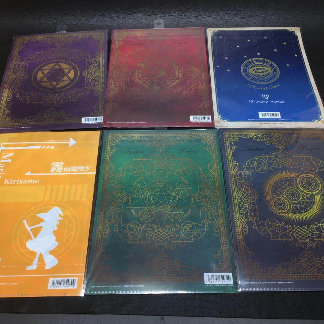 東方Project クリアファイル　37枚セット