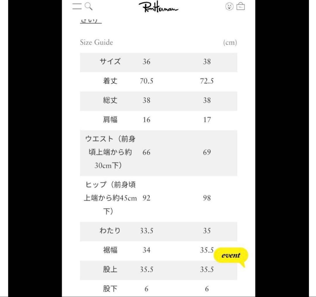 nagonstansロンハーマン別注ValkyrCap&キャミオールインワン水着