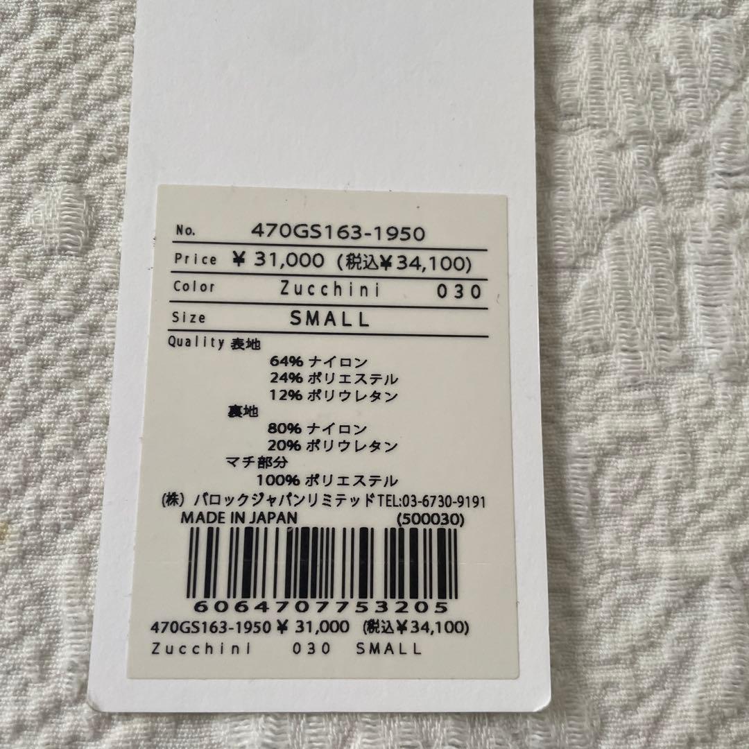 nagonstansロンハーマン別注ValkyrCap&キャミオールインワン水着