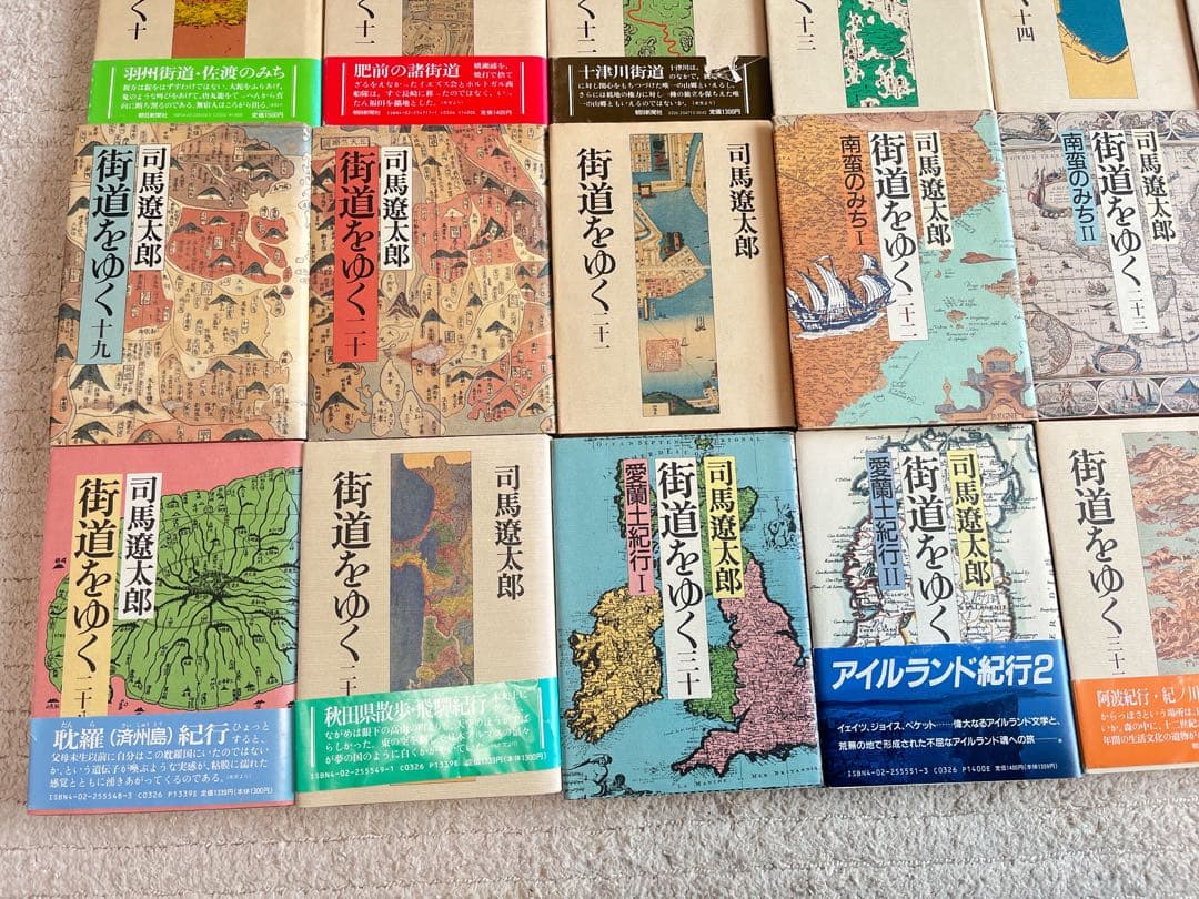 街道をゆく 1〜34巻+台湾紀行