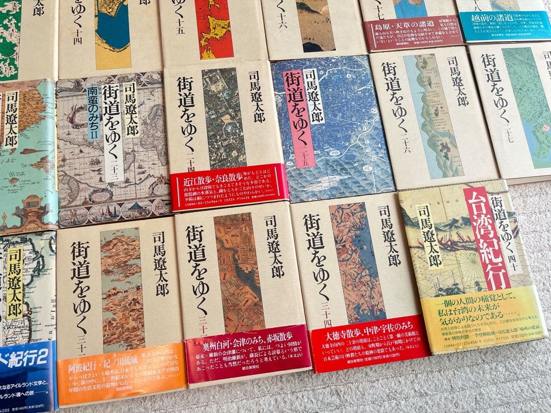 街道をゆく 1〜34巻+台湾紀行