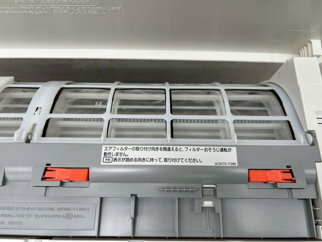 か*た様 SK345☆美品☆Panasonic☆CS-EX285D-W☆2025