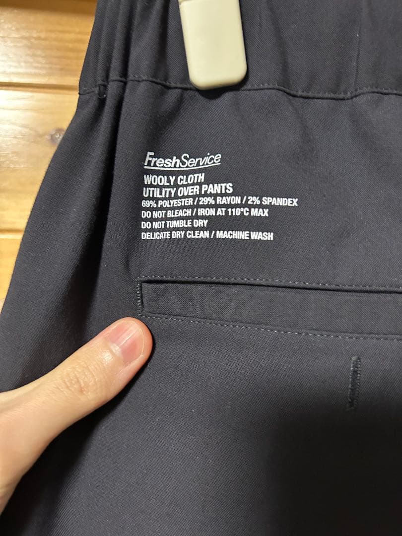 Fresh Service ウーリークロスセットアップ