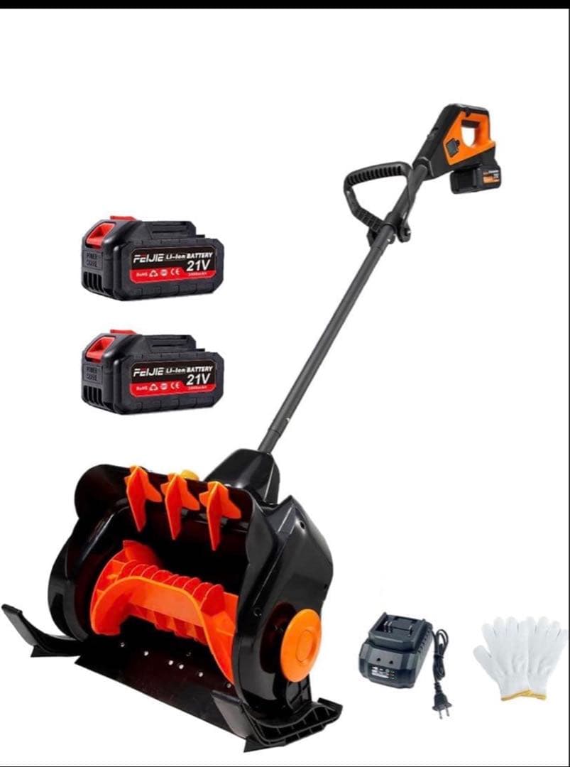 電動除雪機 41cm 除雪幅