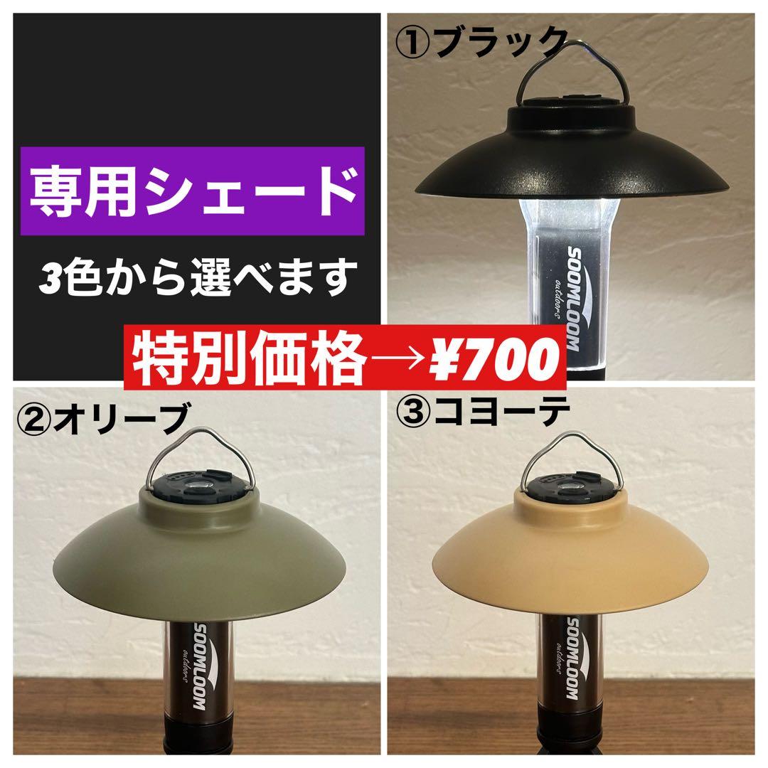 【即納】 スームルーム　Soomloom Helio 5000 4個⑤